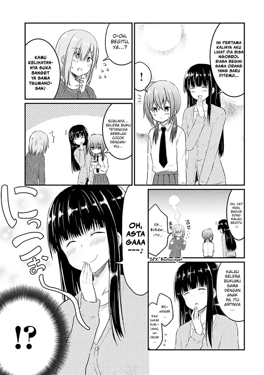 Hazukashigariya no Tsuma to Shinkon Seikatsu Hajimemashita Chapter 08 page 42