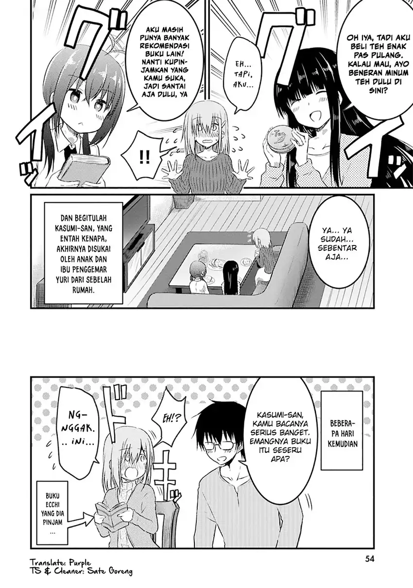 Hazukashigariya no Tsuma to Shinkon Seikatsu Hajimemashita Chapter 08 page 44