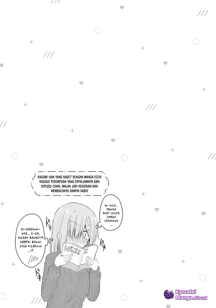 Hazukashigariya no Tsuma to Shinkon Seikatsu Hajimemashita Chapter 08 page 46