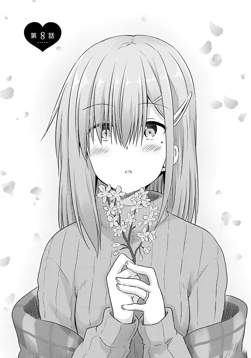 Hazukashigariya no Tsuma to Shinkon Seikatsu Hajimemashita Chapter 08 page 10