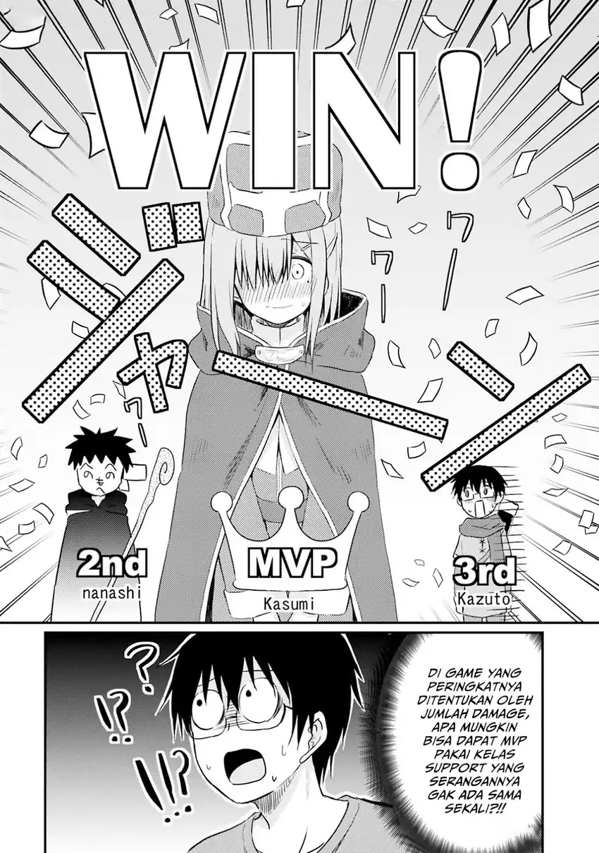 Hazukashigariya no Tsuma to Shinkon Seikatsu Hajimemashita Chapter 09 page 32