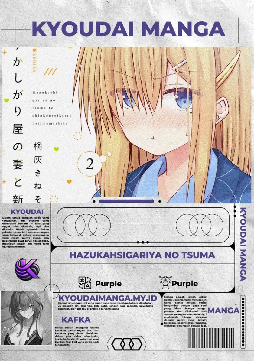 Baca Hazukashigariya no Tsuma to Shinkon Seikatsu Hajimemashita - Chapter 11 halaman 1