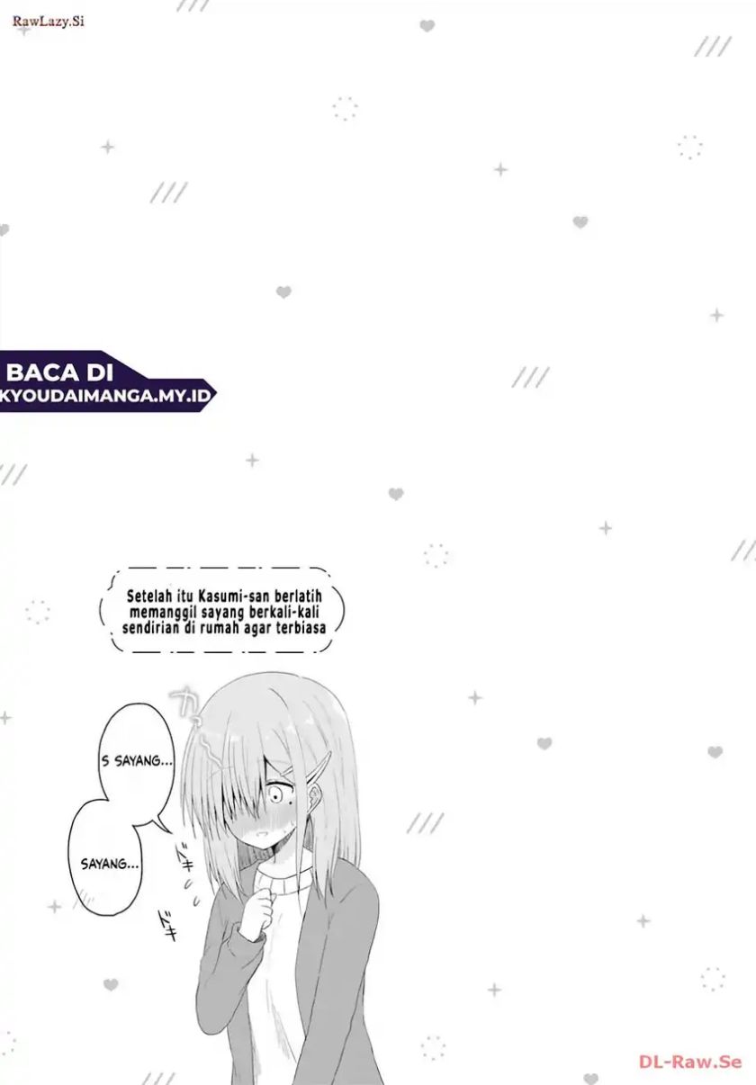 Baca Hazukashigariya no Tsuma to Shinkon Seikatsu Hajimemashita - Chapter 11 halaman 27