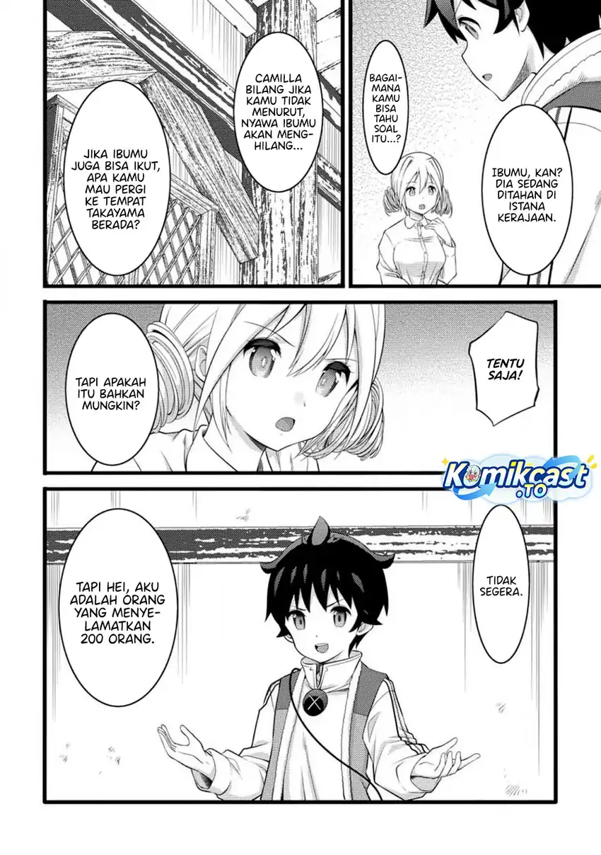 Baca Hazure Hantei kara Hajimatta Cheat Majutsushi Seikatsu - Chapter 55 halaman 11