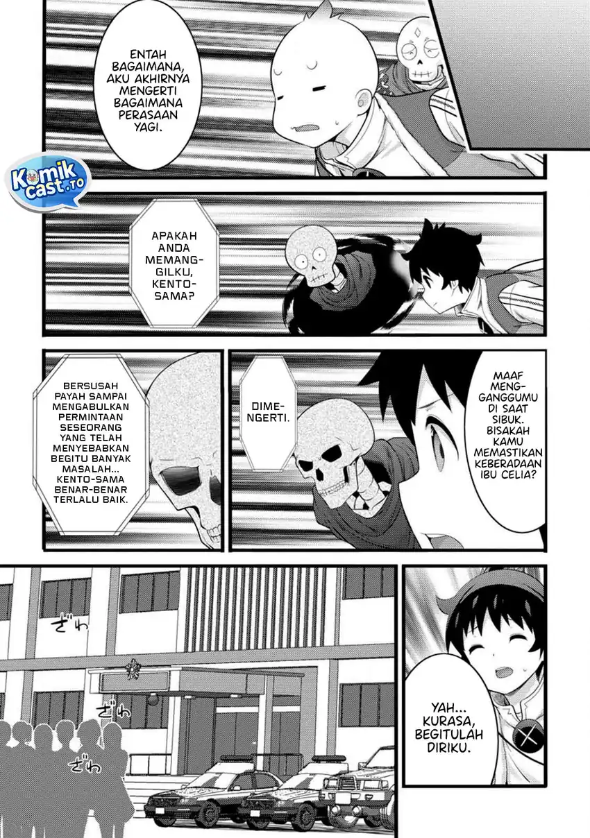 Baca Hazure Hantei kara Hajimatta Cheat Majutsushi Seikatsu - Chapter 55 halaman 13