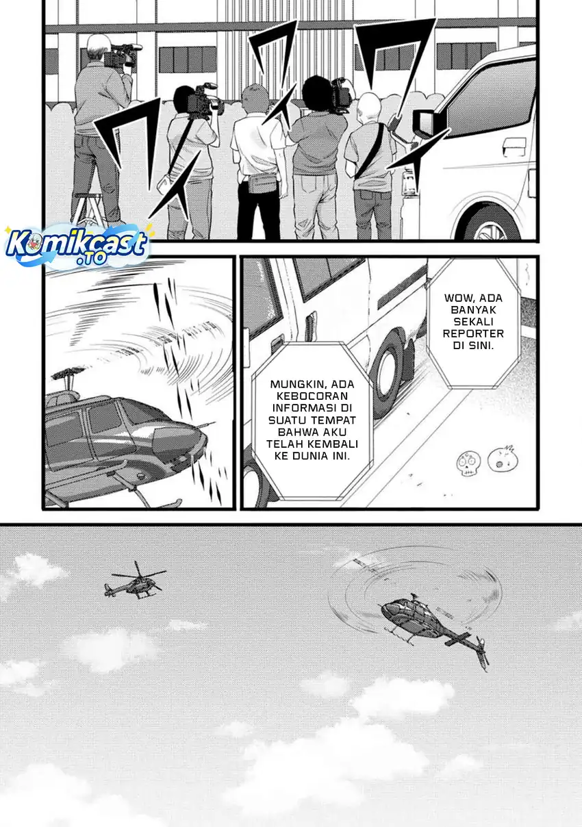 Baca Hazure Hantei kara Hajimatta Cheat Majutsushi Seikatsu - Chapter 55 halaman 14