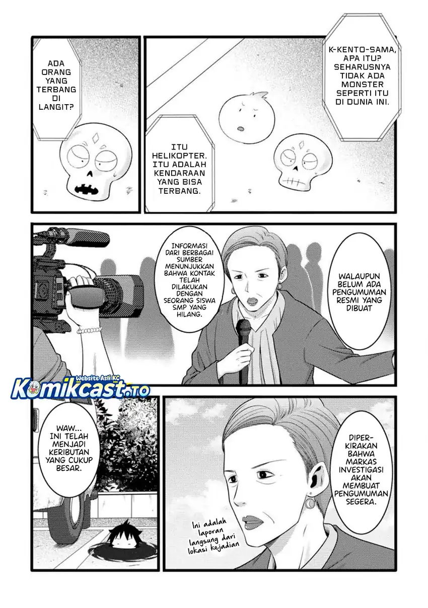 Baca Hazure Hantei kara Hajimatta Cheat Majutsushi Seikatsu - Chapter 55 halaman 15