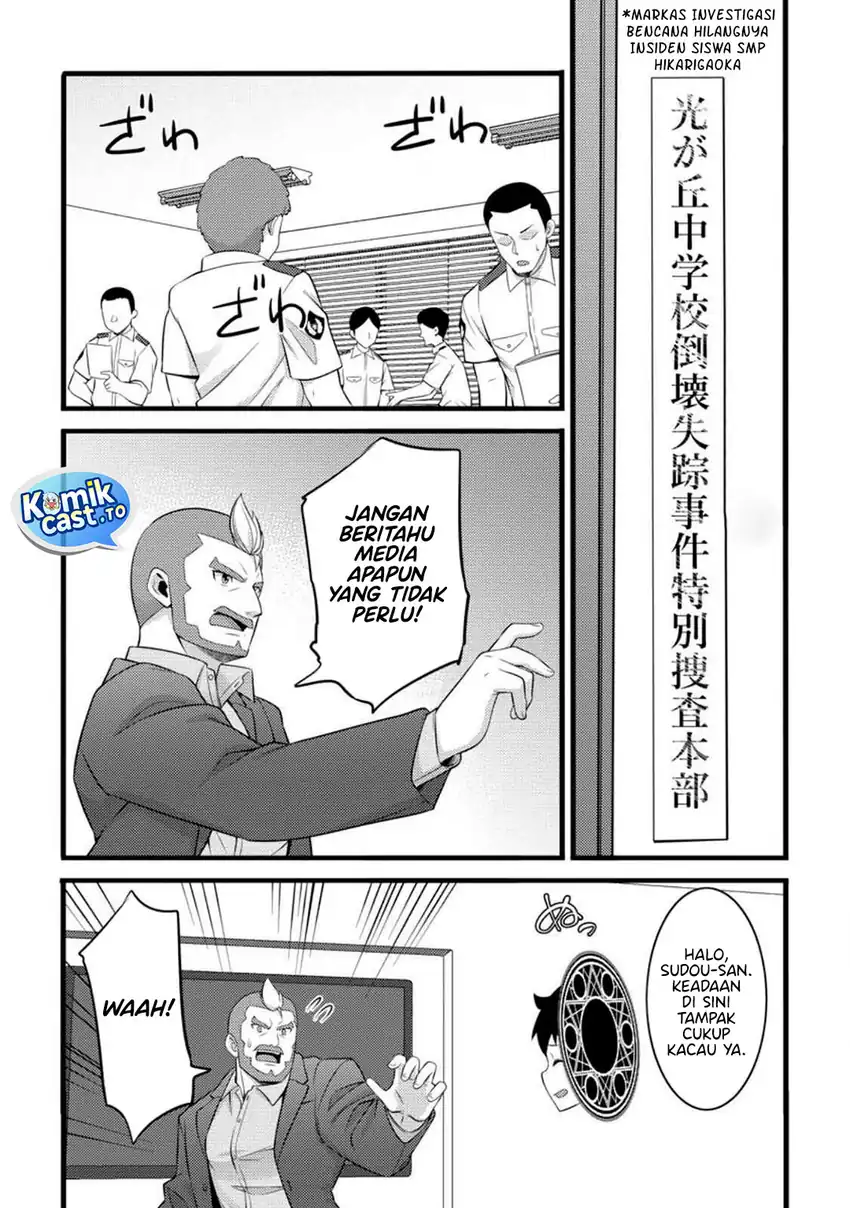 Baca Hazure Hantei kara Hajimatta Cheat Majutsushi Seikatsu - Chapter 55 halaman 16