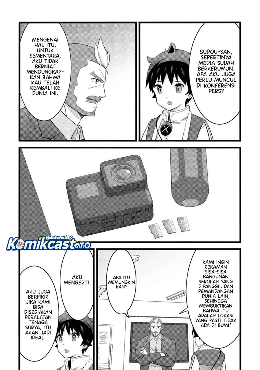 Baca Hazure Hantei kara Hajimatta Cheat Majutsushi Seikatsu - Chapter 55 halaman 18