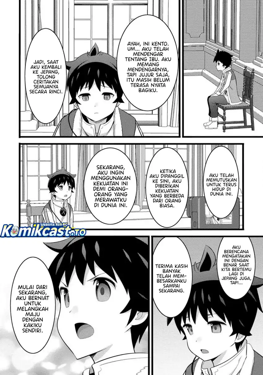 Baca Hazure Hantei kara Hajimatta Cheat Majutsushi Seikatsu - Chapter 55 halaman 21