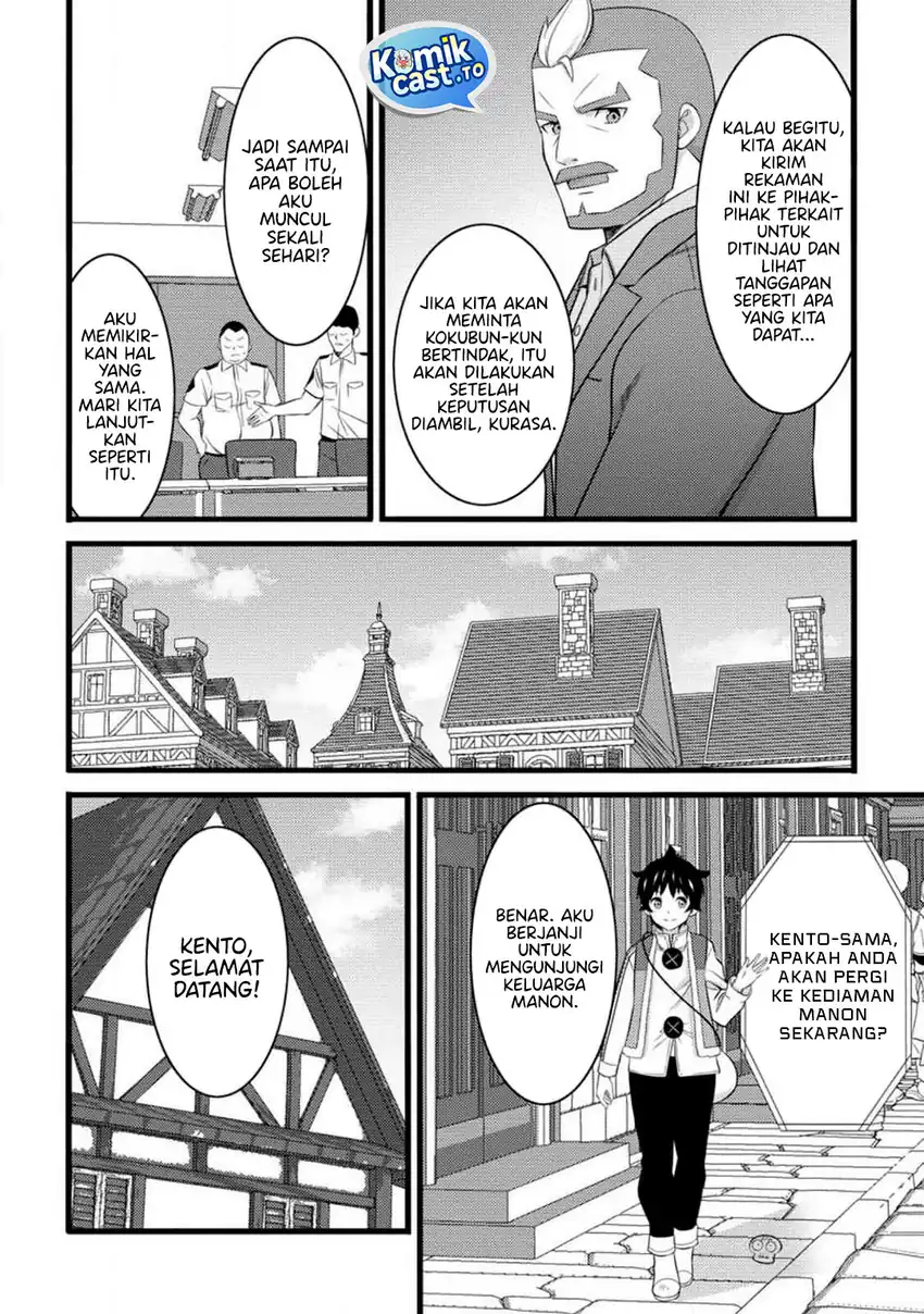 Baca Hazure Hantei kara Hajimatta Cheat Majutsushi Seikatsu - Chapter 55 halaman 28