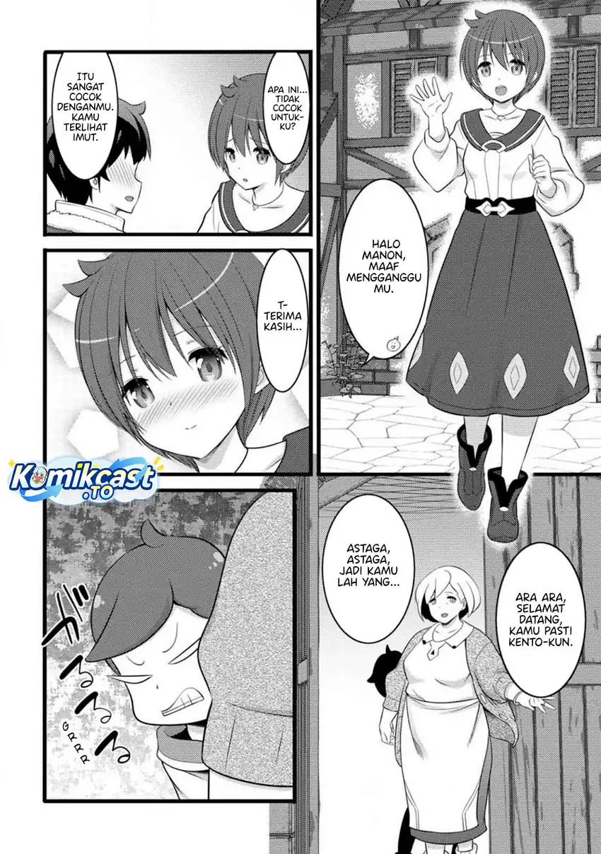 Baca Hazure Hantei kara Hajimatta Cheat Majutsushi Seikatsu - Chapter 55 halaman 29