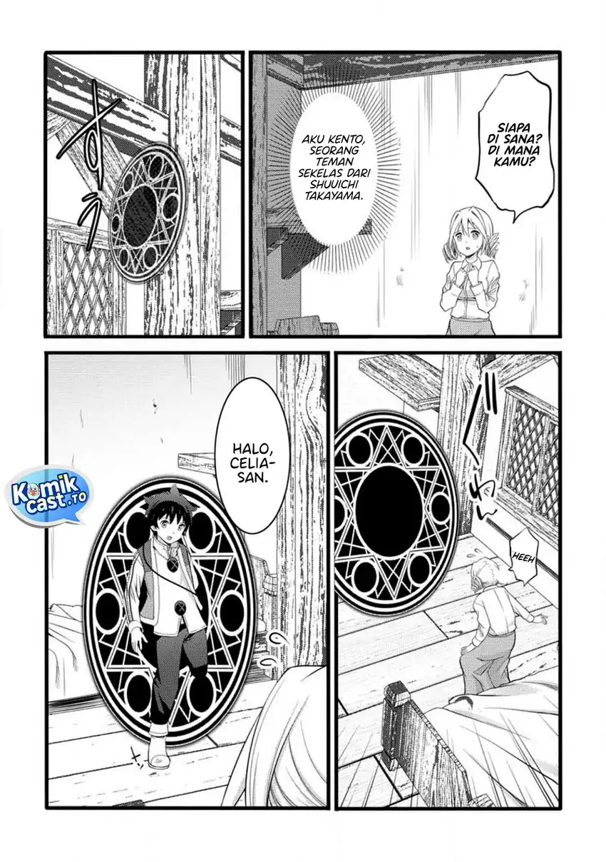 Baca Hazure Hantei kara Hajimatta Cheat Majutsushi Seikatsu - Chapter 55 halaman 7