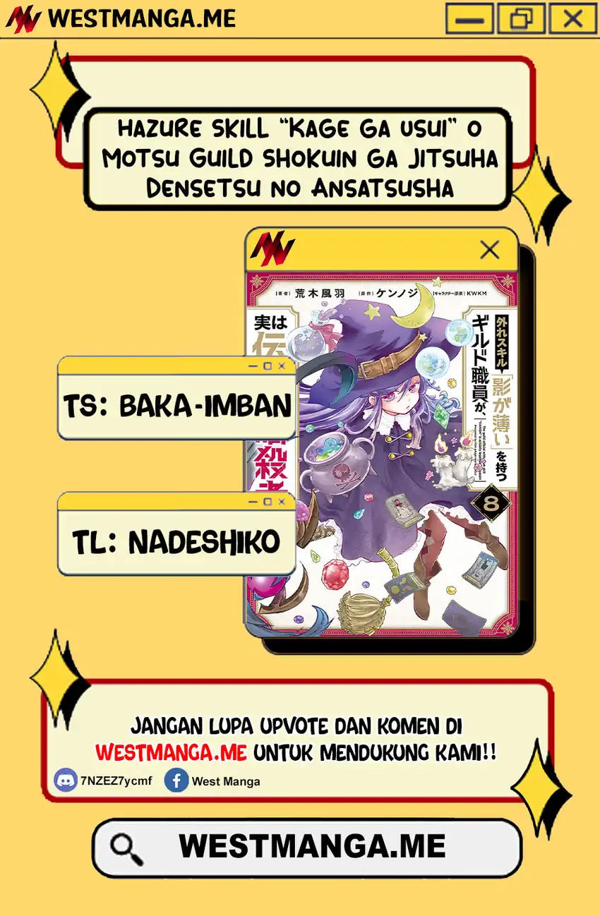 Baca Hazure Skill "Kage ga Usui" o Motsu Guild Shokuin ga, Jitsuha Densetsu no Ansatsusha - Chapter 46 halaman 2