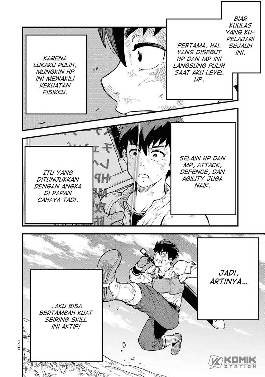 Hazure Skill “Level Up” no Sei de Party wo Tsuihou sareta Shounen wa, Level wo Agete Butsuri de Naguru Chapter 01 page 46