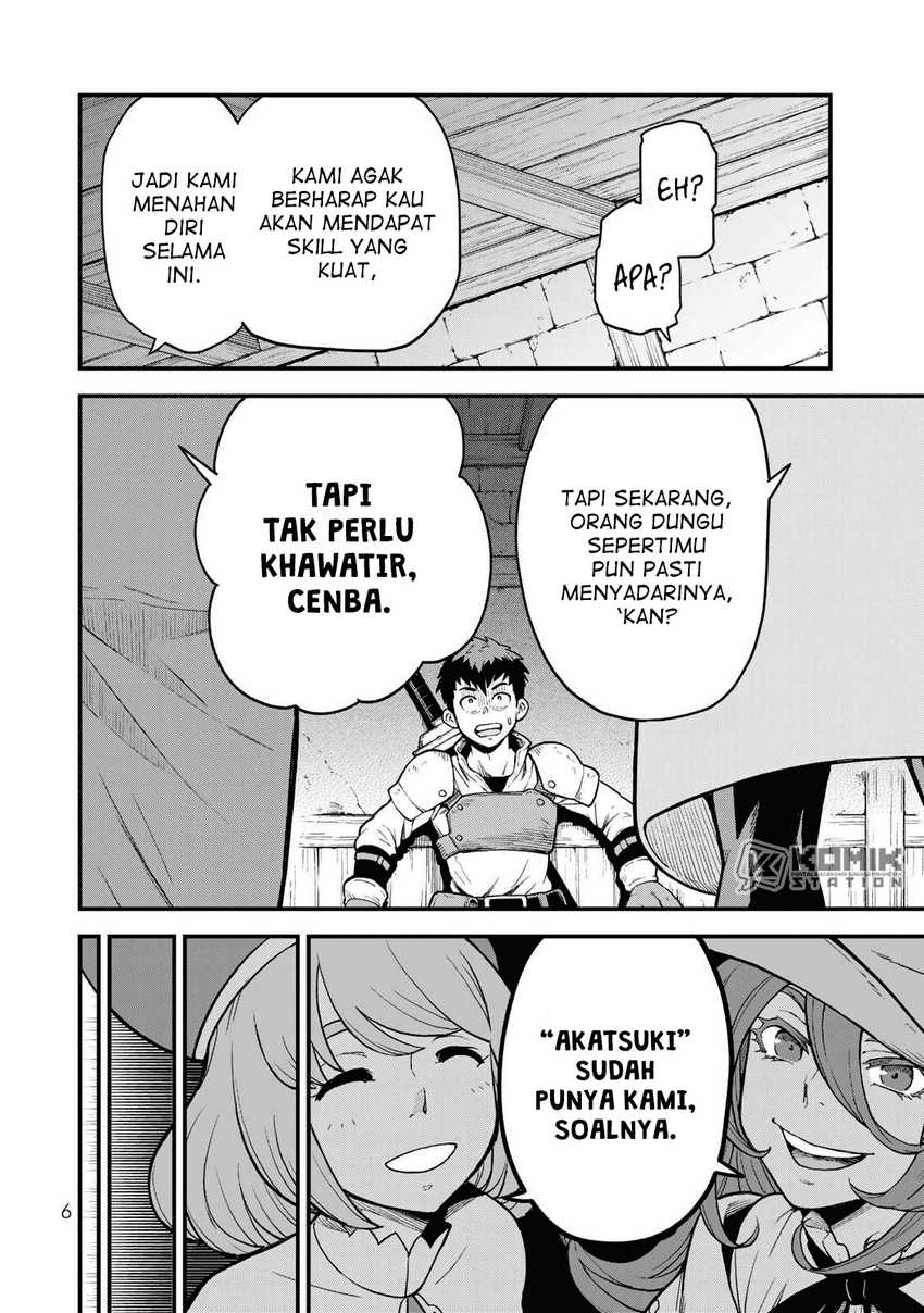 Hazure Skill “Level Up” no Sei de Party wo Tsuihou sareta Shounen wa, Level wo Agete Butsuri de Naguru Chapter 01 page 8