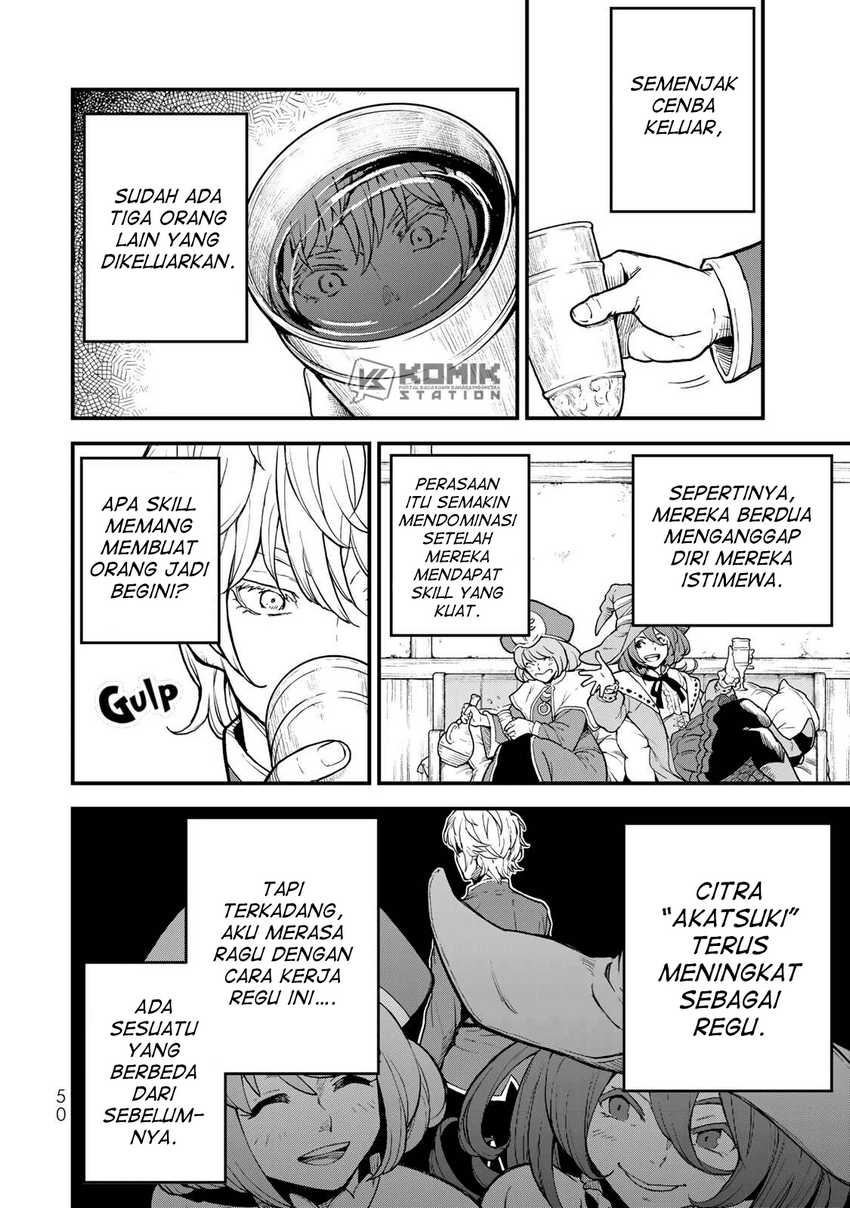 Hazure Skill “Level Up” no Sei de Party wo Tsuihou sareta Shounen wa, Level wo Agete Butsuri de Naguru Chapter 01 page 94