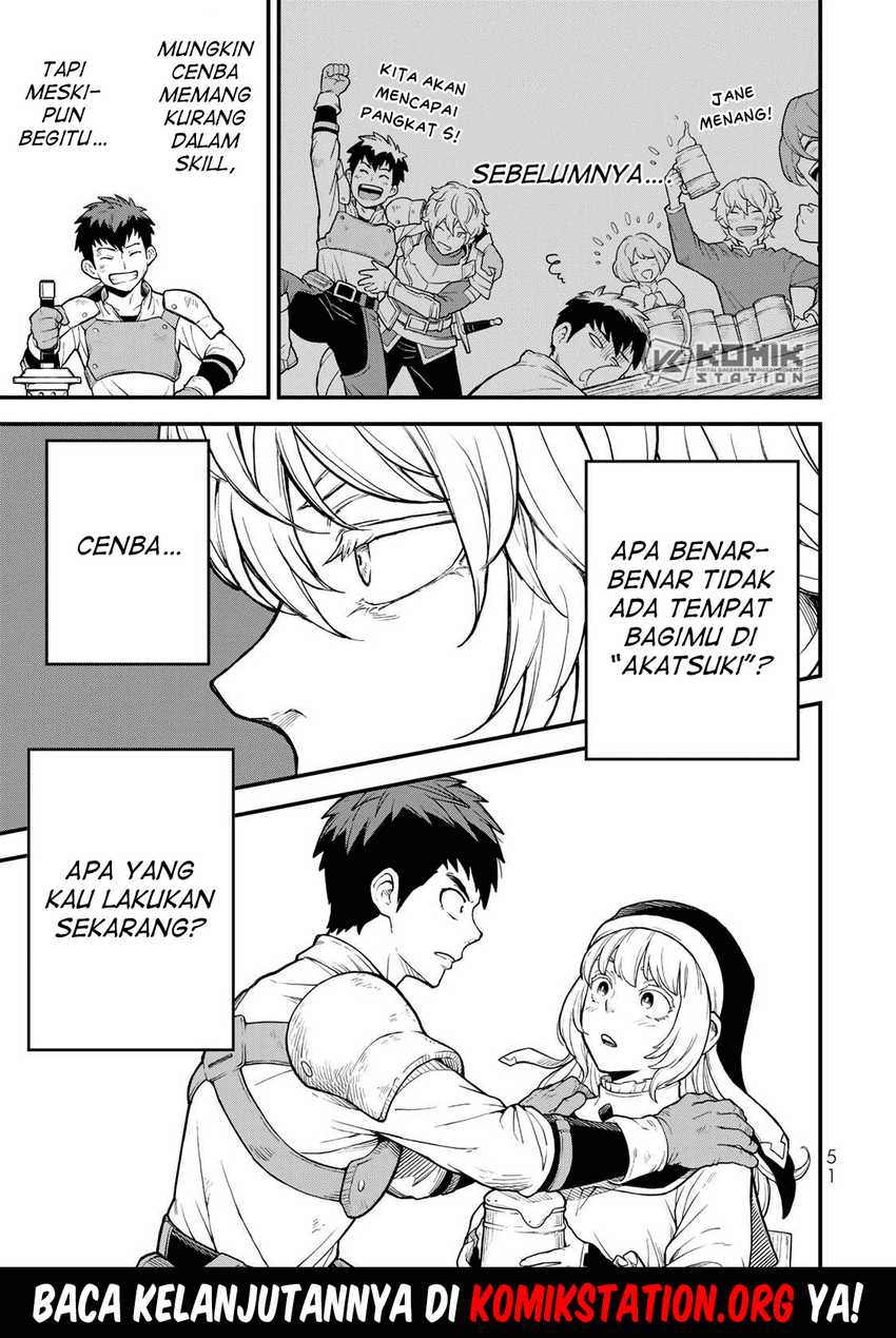 Hazure Skill “Level Up” no Sei de Party wo Tsuihou sareta Shounen wa, Level wo Agete Butsuri de Naguru Chapter 01 page 96