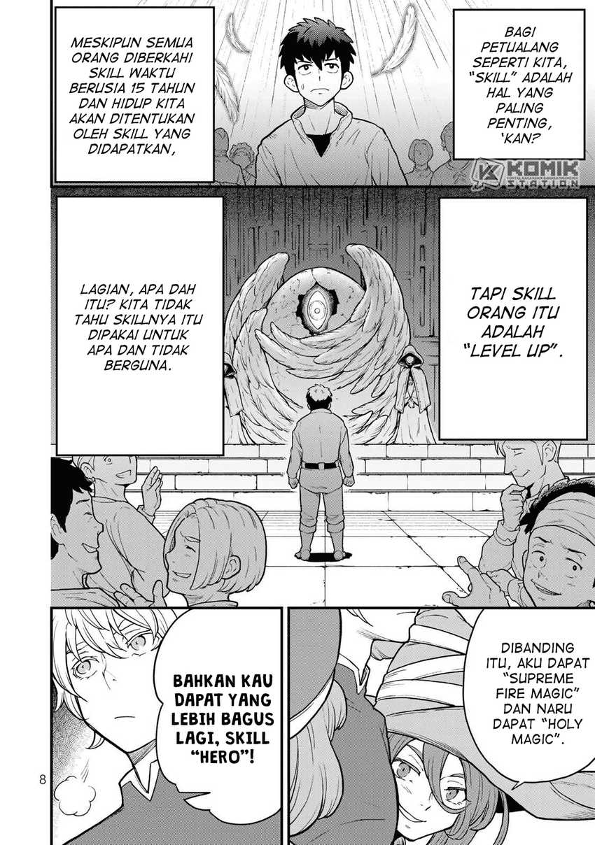 Hazure Skill “Level Up” no Sei de Party wo Tsuihou sareta Shounen wa, Level wo Agete Butsuri de Naguru Chapter 01 page 12