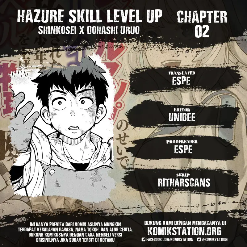 Hazure Skill “Level Up” no Sei de Party wo Tsuihou sareta Shounen wa, Level wo Agete Butsuri de Naguru Chapter 02 page 2