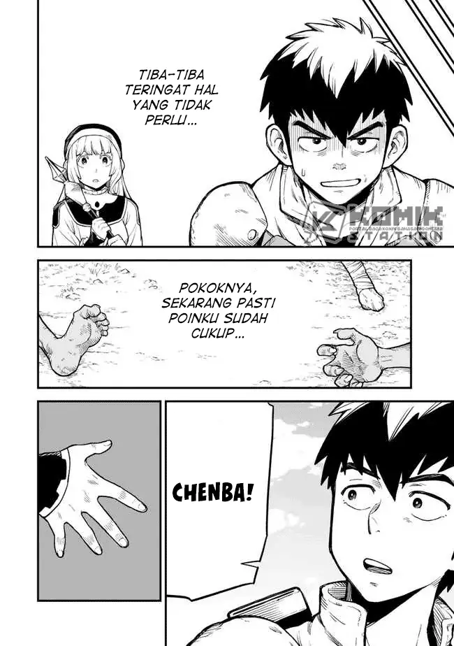 Hazure Skill “Level Up” no Sei de Party wo Tsuihou sareta Shounen wa, Level wo Agete Butsuri de Naguru Chapter 02 page 22