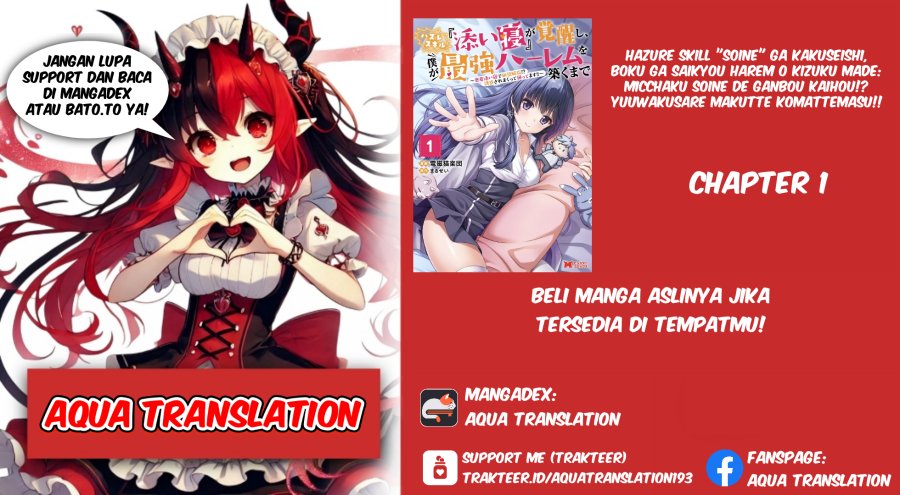 Baca Hazure Skill “Soine” ga Kakuseishi, Boku ga Saikyou Harem wo Kizuku made ~Micchaku Soine de Ganbou Kaihou!? Yuuwakusare Makutte Komattemasu!!~ - Chapter 01 halaman 1