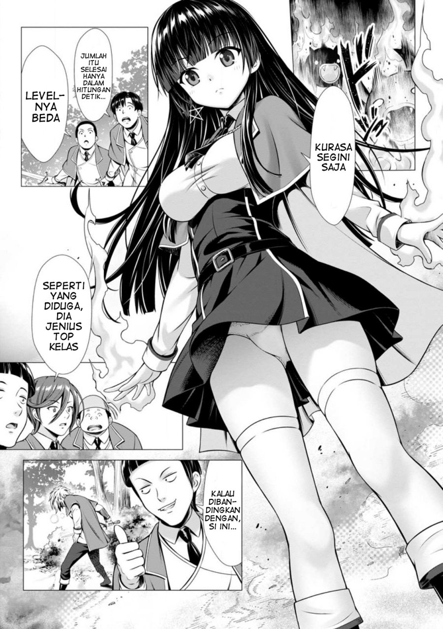 Baca Hazure Skill “Soine” ga Kakuseishi, Boku ga Saikyou Harem wo Kizuku made ~Micchaku Soine de Ganbou Kaihou!? Yuuwakusare Makutte Komattemasu!!~ - Chapter 01 halaman 26