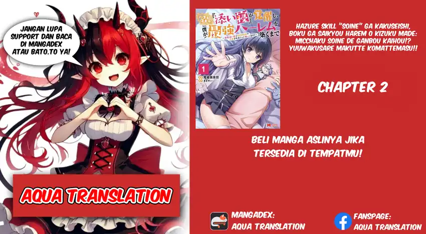 Baca Hazure Skill “Soine” ga Kakuseishi, Boku ga Saikyou Harem wo Kizuku made ~Micchaku Soine de Ganbou Kaihou!? Yuuwakusare Makutte Komattemasu!!~ - Chapter 02 halaman 1