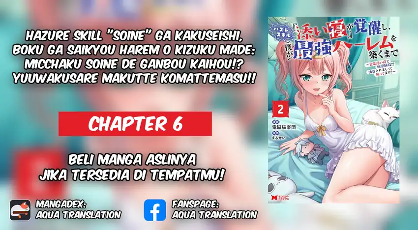 Baca Hazure Skill “Soine” ga Kakuseishi, Boku ga Saikyou Harem wo Kizuku made ~Micchaku Soine de Ganbou Kaihou!? Yuuwakusare Makutte Komattemasu!!~ - Chapter 06 halaman 1