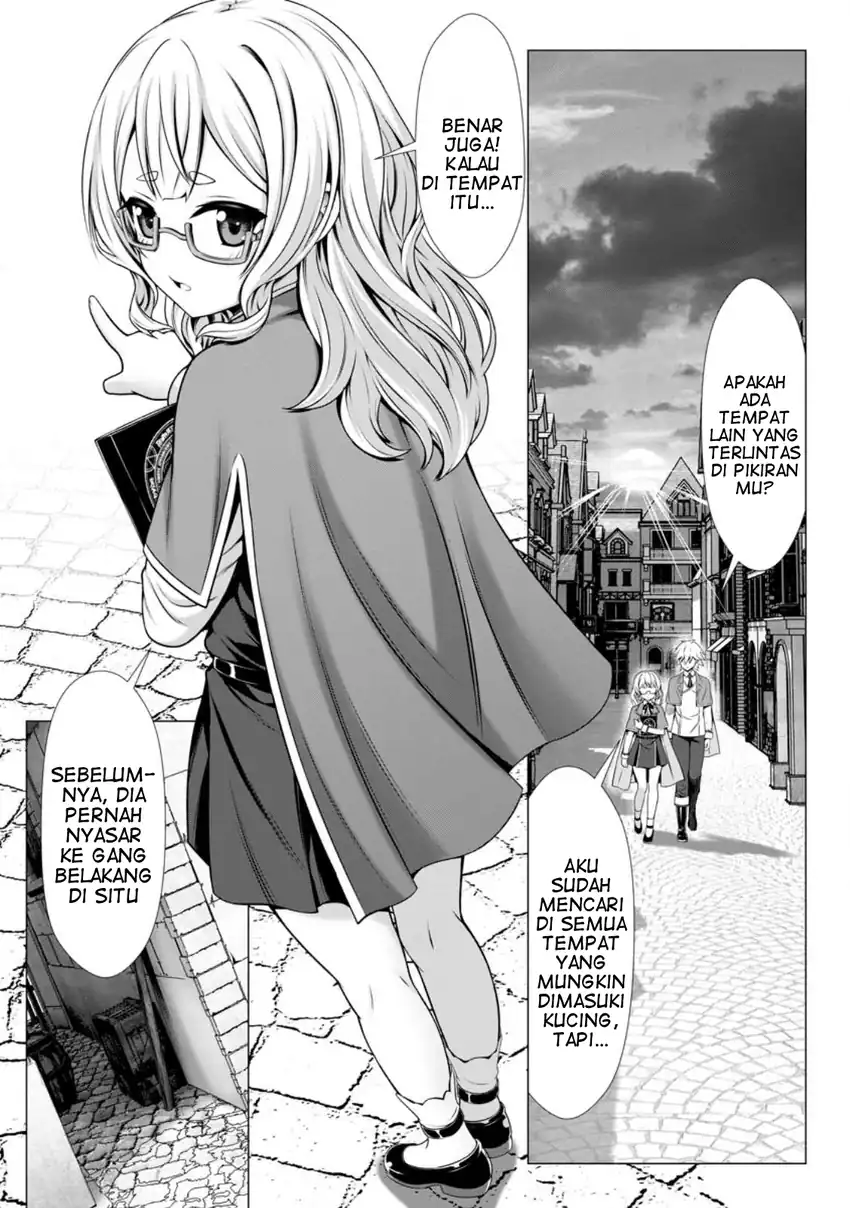 Baca Hazure Skill “Soine” ga Kakuseishi, Boku ga Saikyou Harem wo Kizuku made ~Micchaku Soine de Ganbou Kaihou!? Yuuwakusare Makutte Komattemasu!!~ - Chapter 06 halaman 20