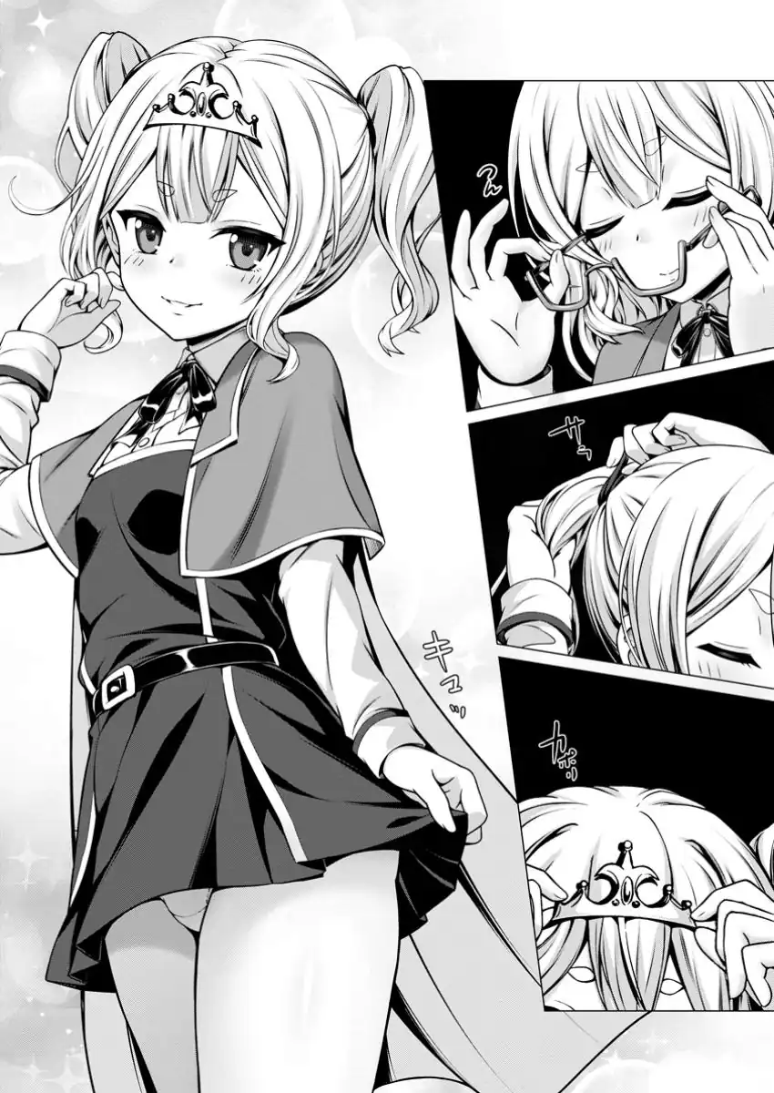 Baca Hazure Skill “Soine” ga Kakuseishi, Boku ga Saikyou Harem wo Kizuku made ~Micchaku Soine de Ganbou Kaihou!? Yuuwakusare Makutte Komattemasu!!~ - Chapter 06 halaman 30