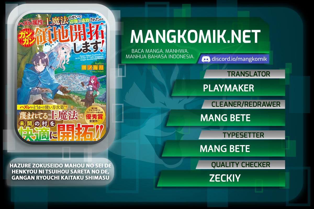 Baca Hazure Zokusei Tsuchi Mahou no Sei de Henkyou ni Tsuihousareta no de, Gangan Ryouchi Kaitakushimasu! - Chapter 04 halaman 1