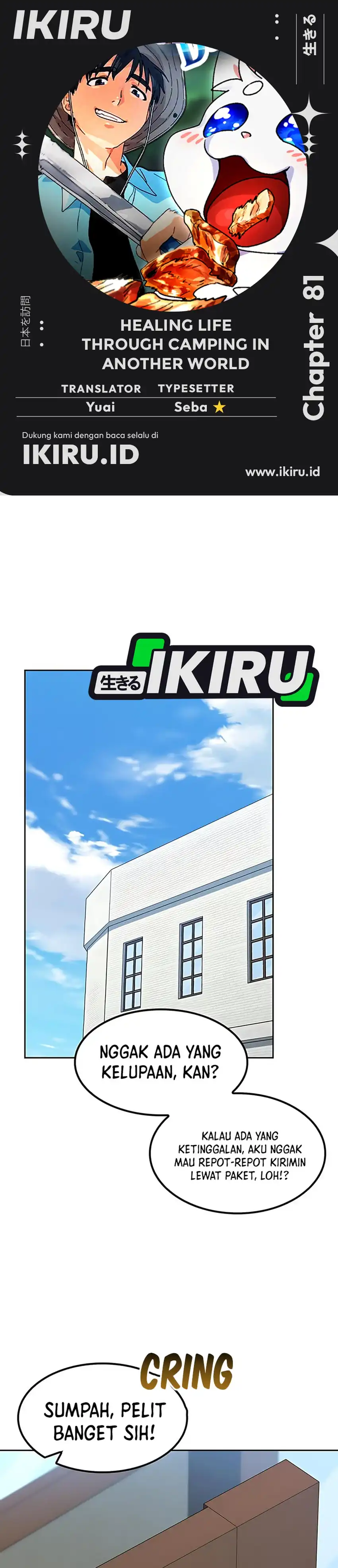 Baca Healing Life Through Camping in Another World - Chapter 81 halaman 1