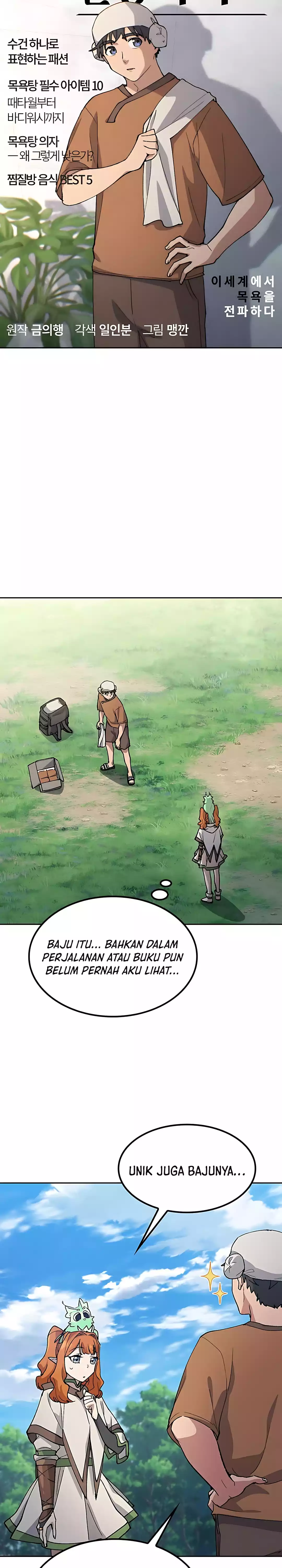 Baca Healing Life Through Camping in Another World - Chapter 82 halaman 3