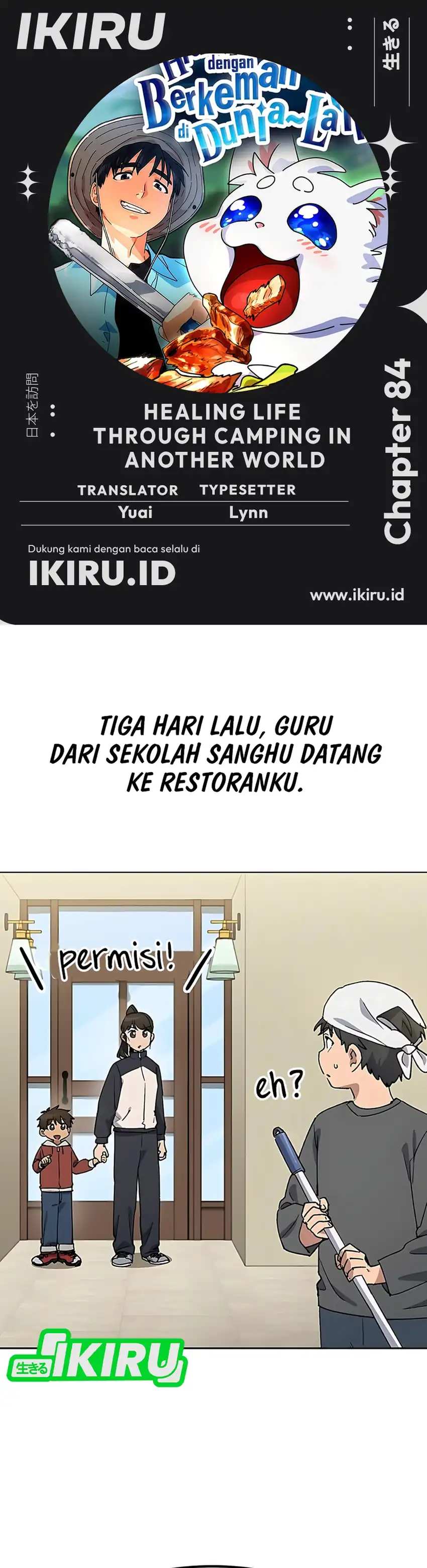 Baca Healing Life Through Camping in Another World - Chapter 84 halaman 1