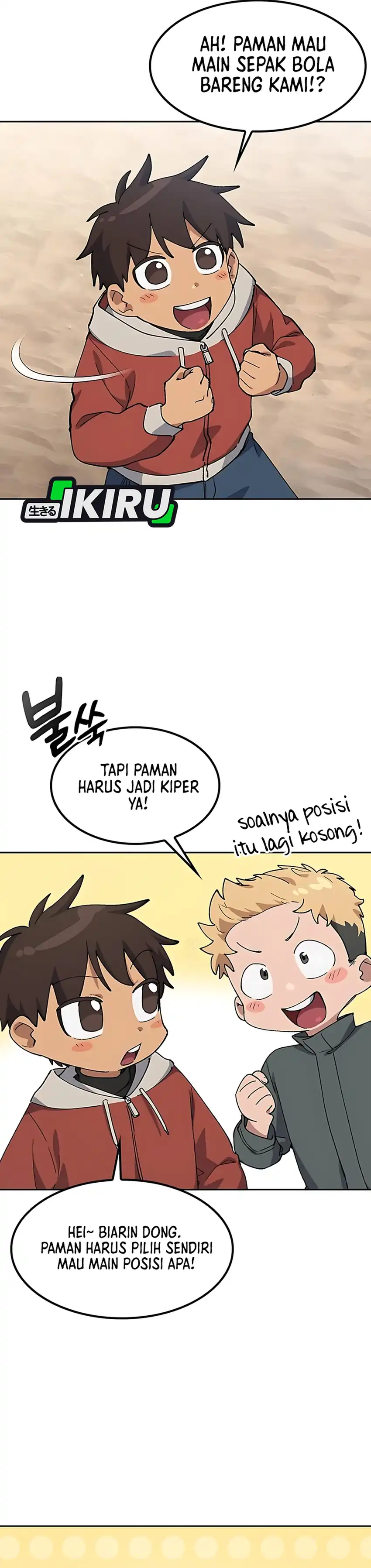 Baca Healing Life Through Camping in Another World - Chapter 84 halaman 12