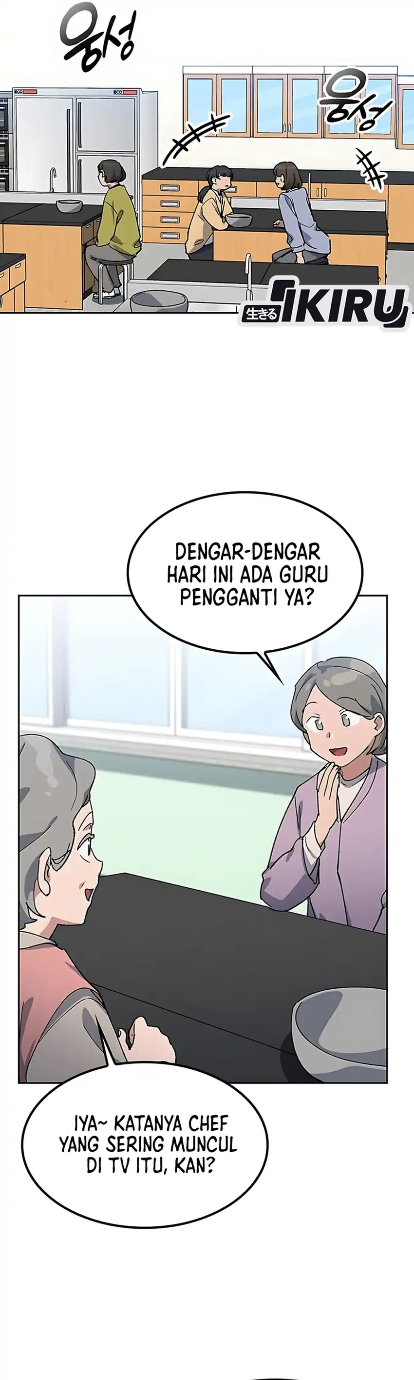 Baca Healing Life Through Camping in Another World - Chapter 84 halaman 22