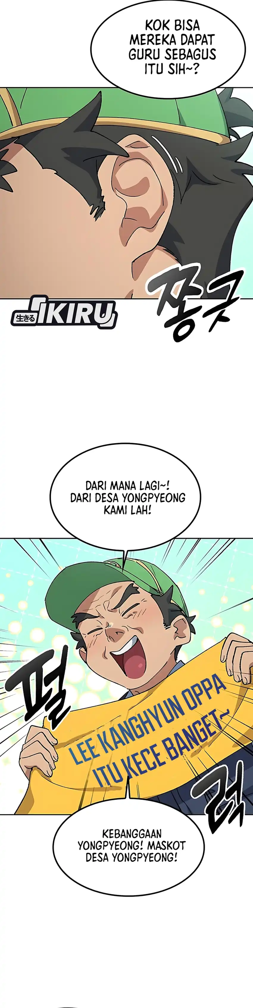 Baca Healing Life Through Camping in Another World - Chapter 84 halaman 23