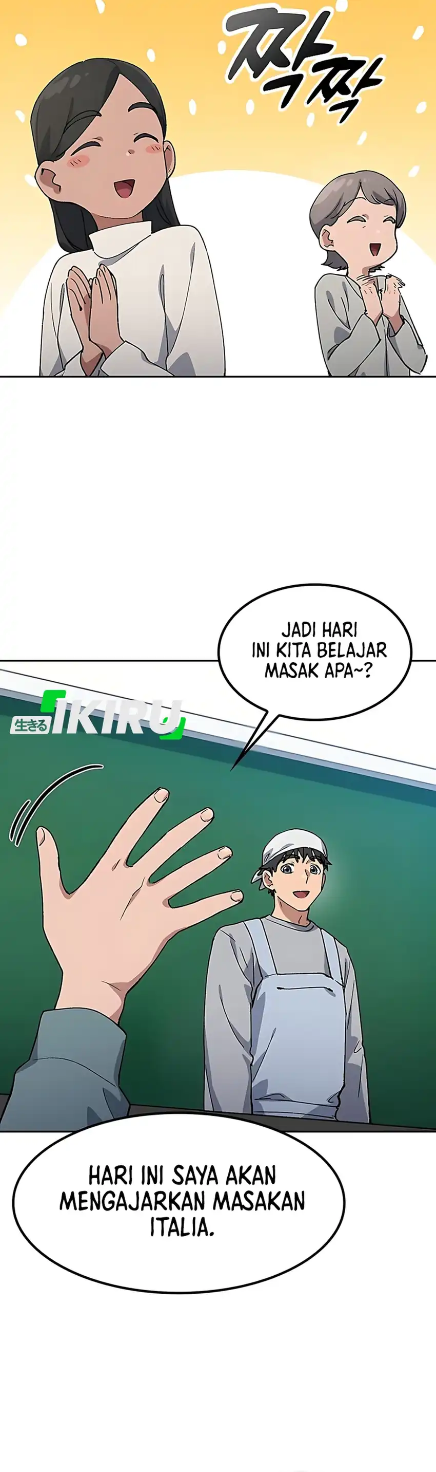 Baca Healing Life Through Camping in Another World - Chapter 84 halaman 30