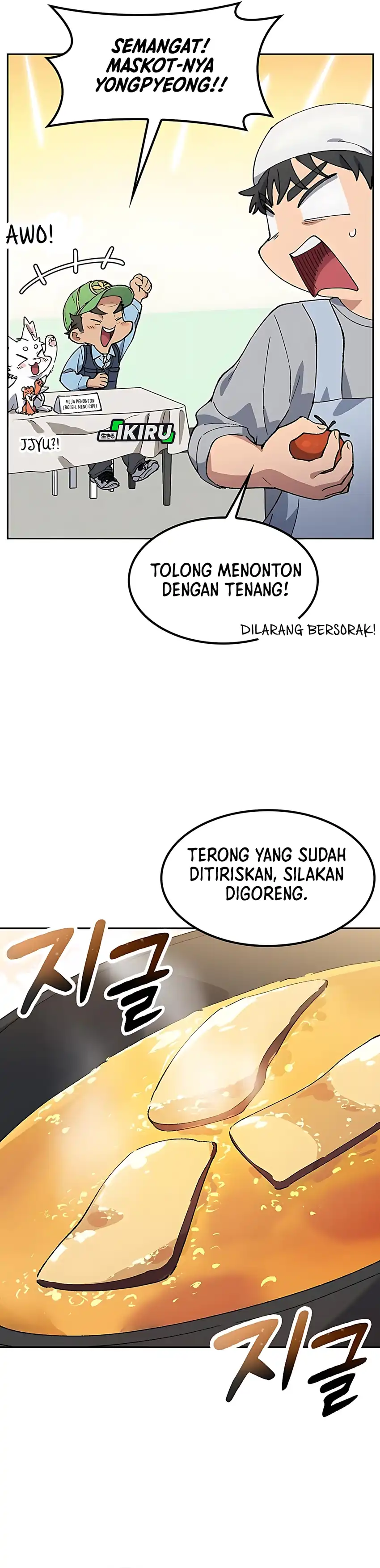 Baca Healing Life Through Camping in Another World - Chapter 85 halaman 13