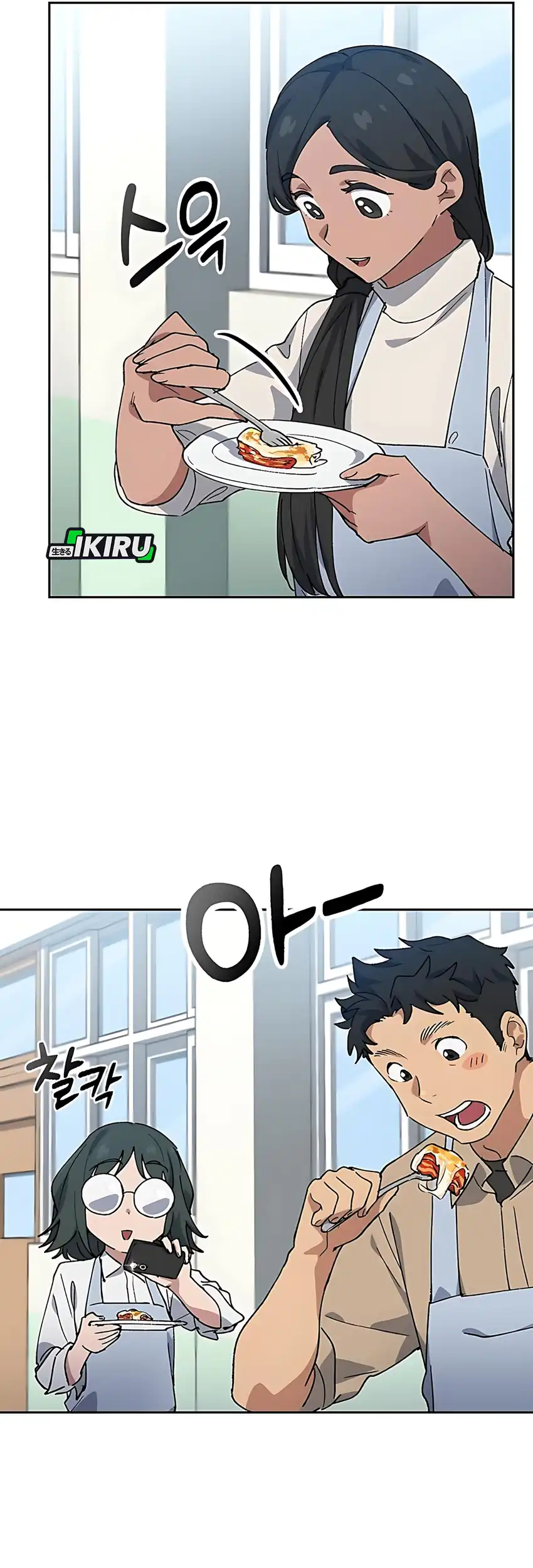 Baca Healing Life Through Camping in Another World - Chapter 85 halaman 19