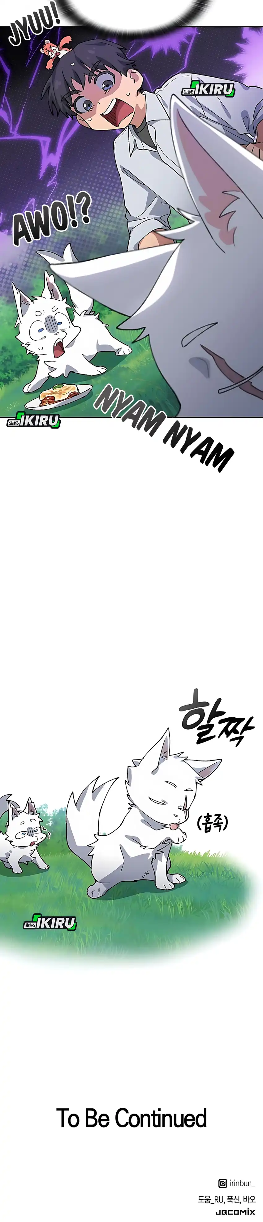 Baca Healing Life Through Camping in Another World - Chapter 85 halaman 38