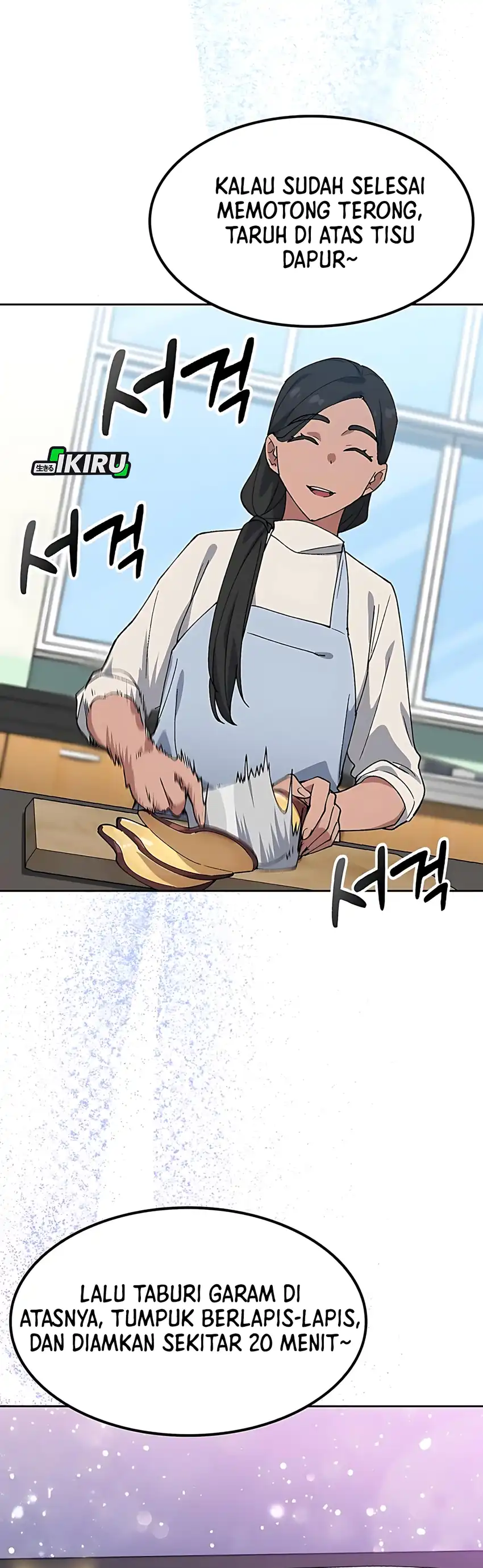 Baca Healing Life Through Camping in Another World - Chapter 85 halaman 7