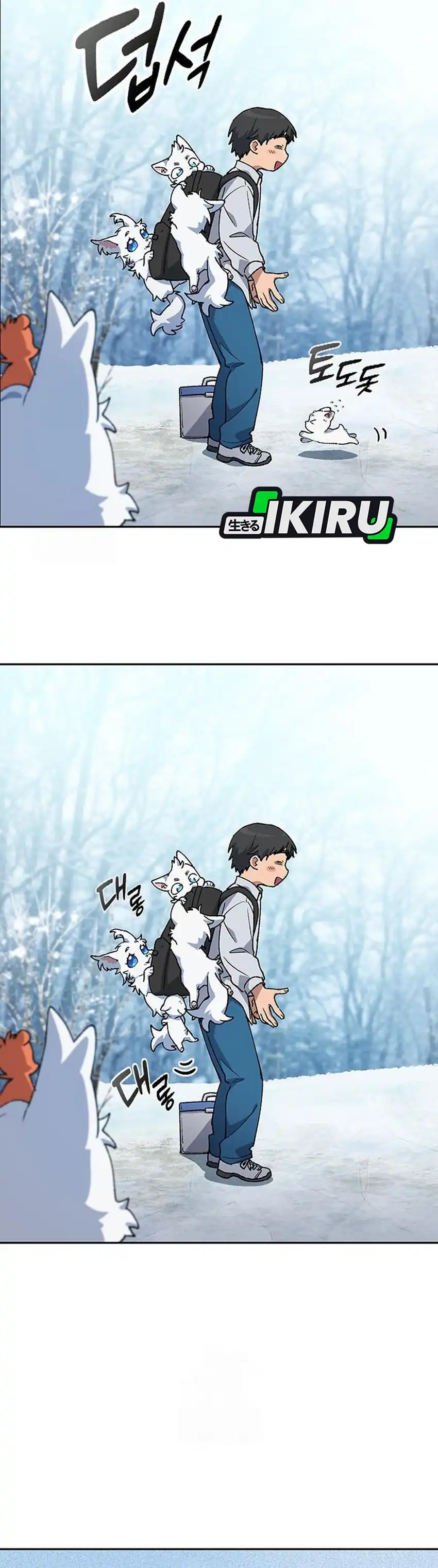 Baca Healing Life Through Camping in Another World - Chapter 86 halaman 22