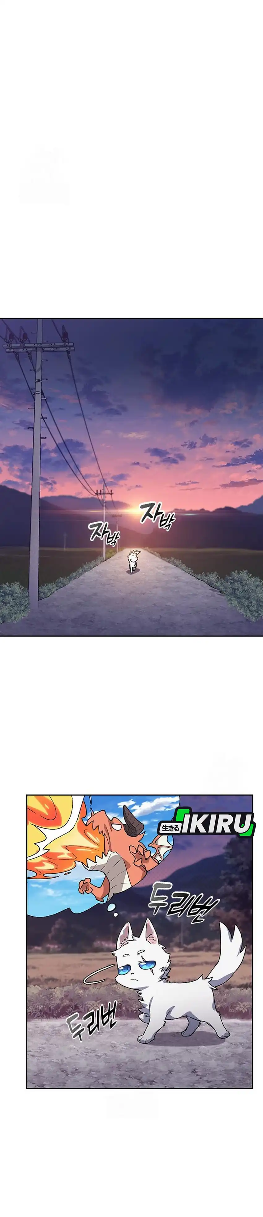 Baca Healing Life Through Camping in Another World - Chapter 87 halaman 16