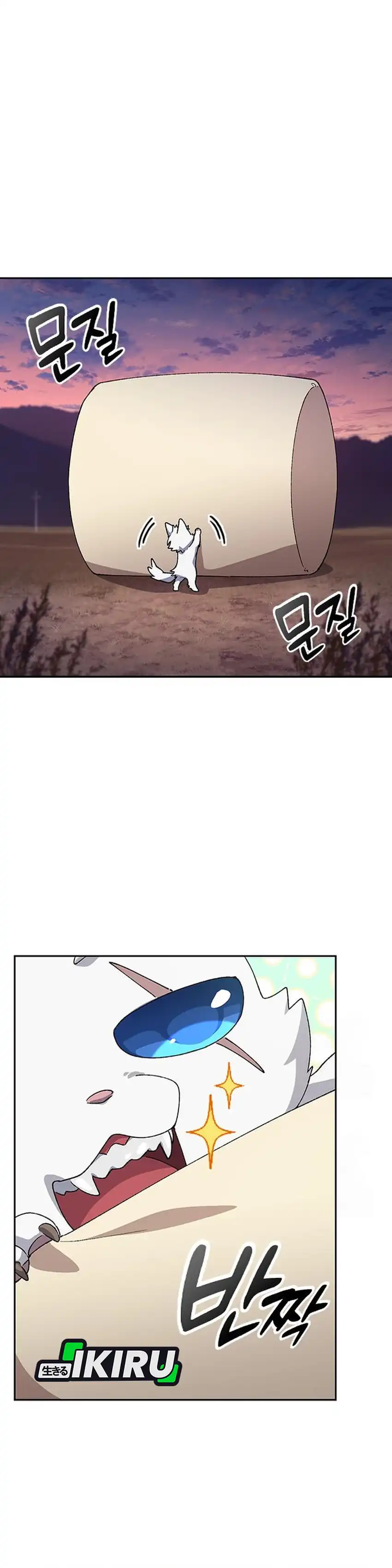 Baca Healing Life Through Camping in Another World - Chapter 87 halaman 18