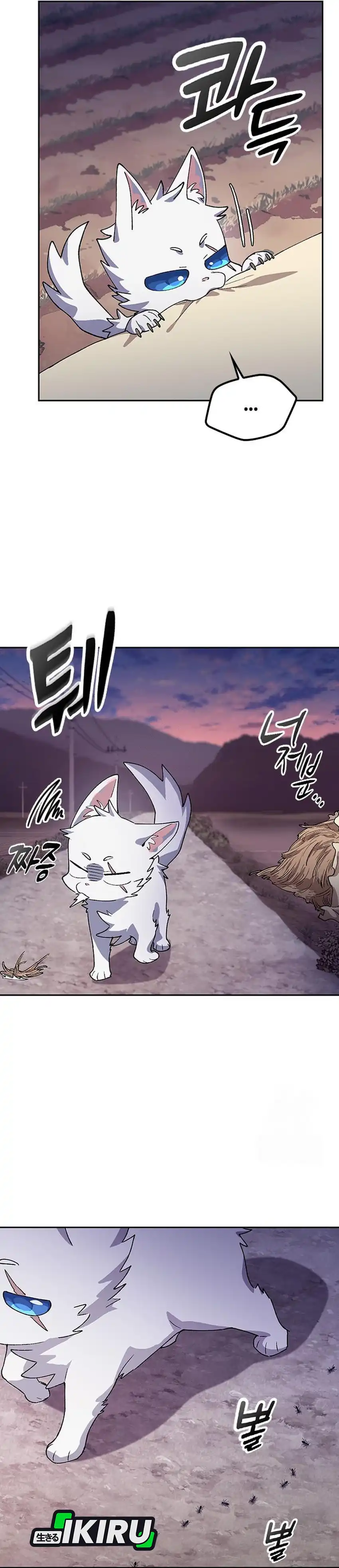 Baca Healing Life Through Camping in Another World - Chapter 87 halaman 19