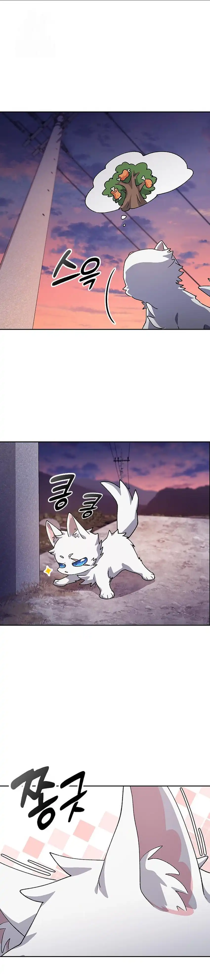 Baca Healing Life Through Camping in Another World - Chapter 87 halaman 20