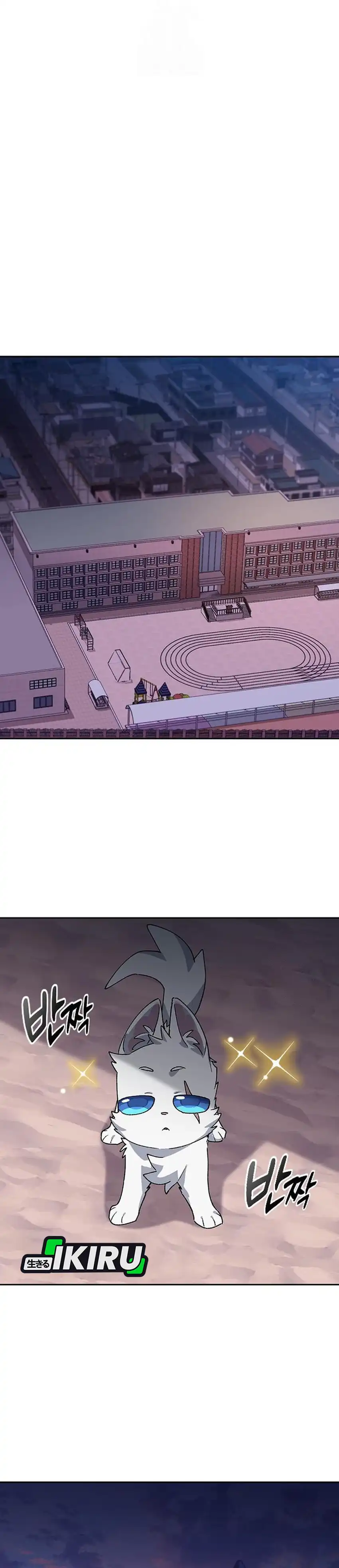 Baca Healing Life Through Camping in Another World - Chapter 87 halaman 23