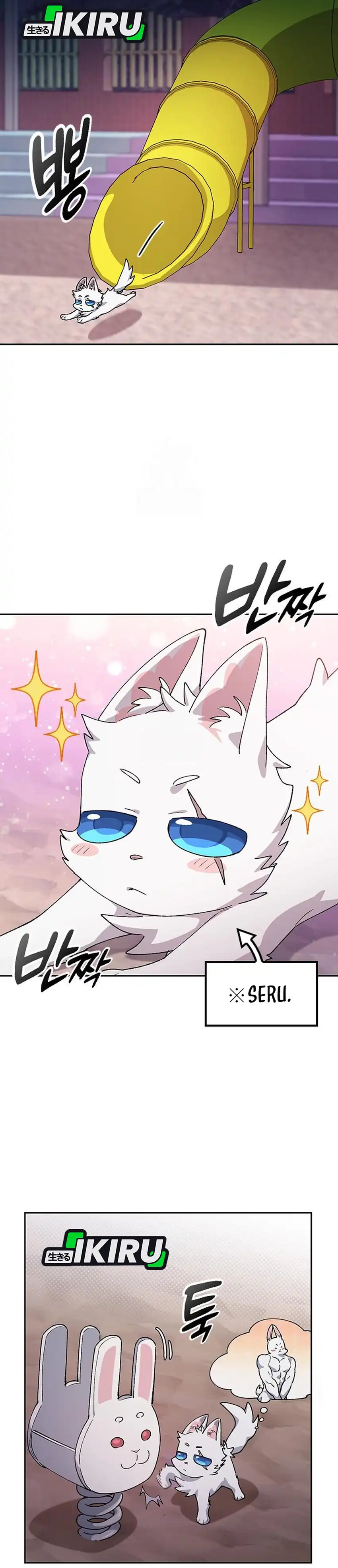 Baca Healing Life Through Camping in Another World - Chapter 87 halaman 25